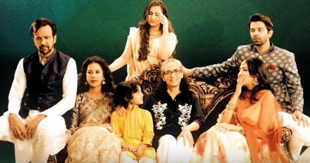 قصة مسلسل العائلة المختلة