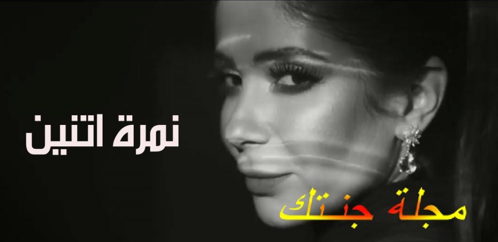 مسلسل نمرة اتنين