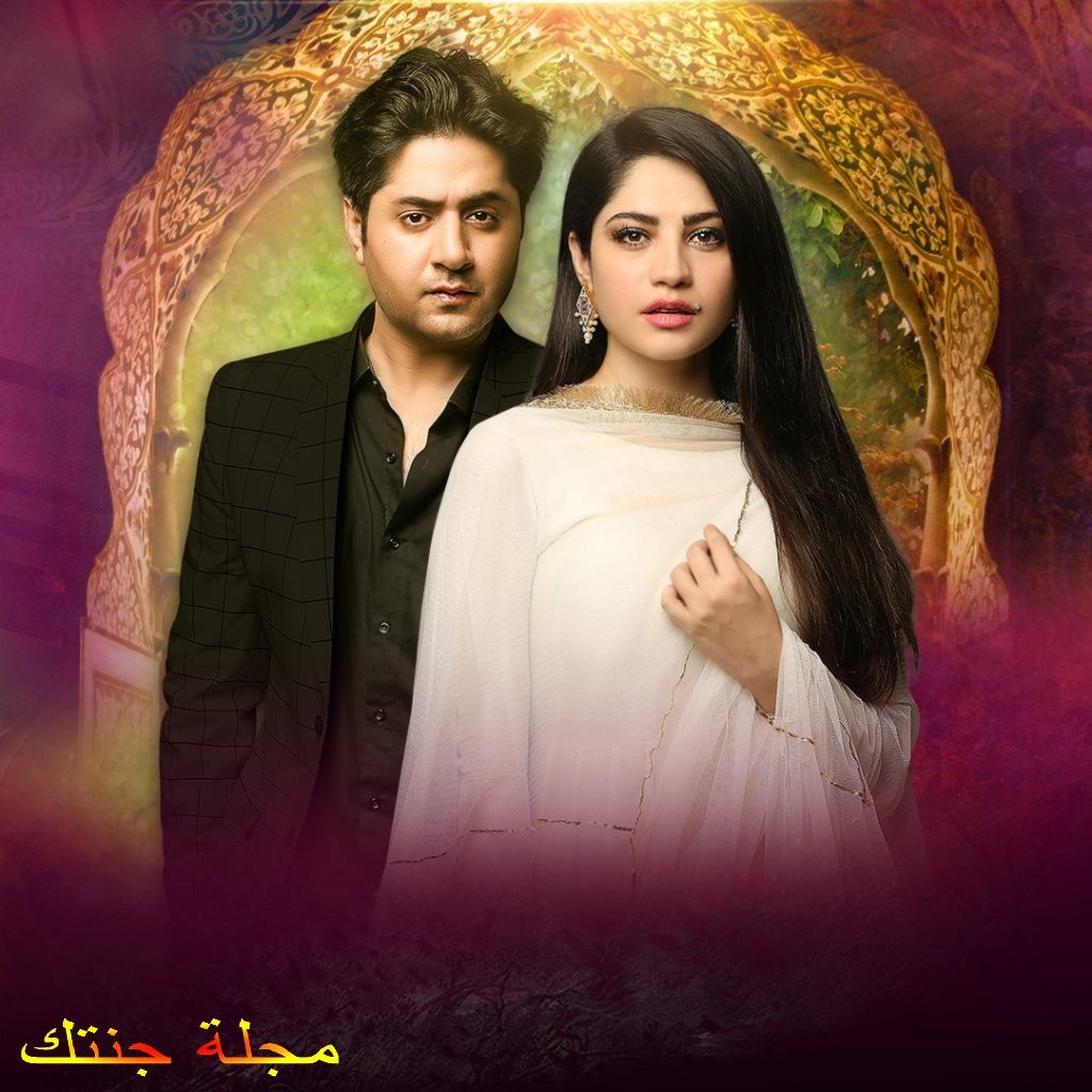 مسلسل ضوء في مكان ما