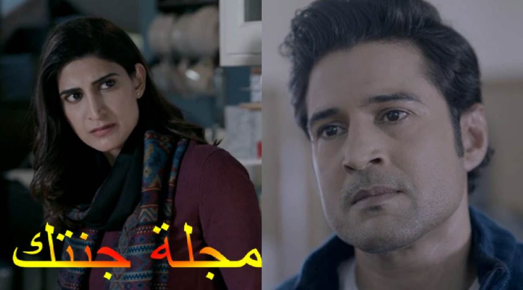 مسلسل الرغبة